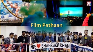Film Pathaan Ka Pehla Din | Dekhiye Kya Hua Film Theatres Mein ? |@SachNews