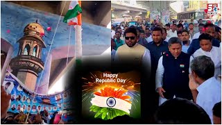 Republic Day Celebration | MLA Kausar Mohiuddin With Party Corporator's Hosted Indian Flag | Karwan