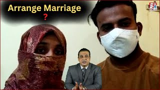 Arrange Marriage Ka Nateeja | Maa Baap Par Zabardasti Ka Ilzaam | Dulhan Aashiq Ke Saath Farar | HYD