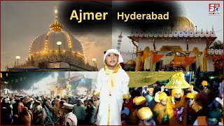 Ajmer Shareef Ka Urs Hyderabad Mein Manaya Jaraha Hai | Barkas Peeli Dargah |@SachNews