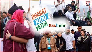 Bharat Jodo Yatra in Jammu & Kashmir | Rahul Gandhi | Ex .CM Mehbooba Mufti | Uzma Shaker |@SachNews