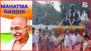 75th Death Anniversary Of Mahatma Gandhi |Governor Sai Soundarya Rajan, HM Mehmood Ali, Srinivas