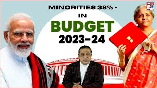Bharat Ko Hindu Rashtra Banane Ki Koshish ? |Minorities Ke Budget Ko 38% Kam Kardiya Gaya |MBT Party