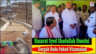 Waqf Board Chairman Masiullah Khan Pahunchay Bade Pahad Ki Dargah | Dekhiye Kya Hua Nizamabad Mein ?
