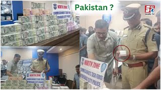 Shaher Mein Fake Currency Ke Sath 4 Logon Ko Kiya Police Ne Giraftaar |@SachNews