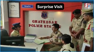 Police Station's Mein CP Ki Surprise Visit | Dekhiye Rachakonda commissioner DS Chauhan Ne Kya Kiya.