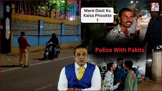 Police Aur Sharabiyo Ki Mohabbat | Drink And Drive Ke Dauran Tamasha | Mirchowk Traffic Police