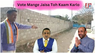 Jhoote Wade Jhota Kaam Aakhir Kab Tak Dhoka Denge Politician | Dekhiye Kaise Diya Dhoka | @SachNews