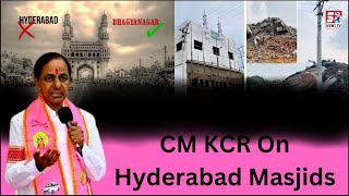 Musalmano Ke Wade ? | CM KCR Se Media Ke Sawalat | Shamshabad Masjid | Hyderabad Bhayanagar ?
