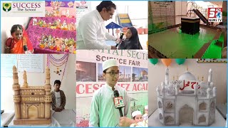 Success The School Exhibition | Special coverage By @SachNews |