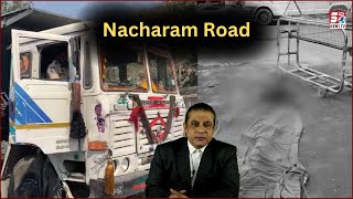 Ek Khatoon Aayee Lorry Ki Zad Mein | Nacharam Sadak Hadesa |@SachNews