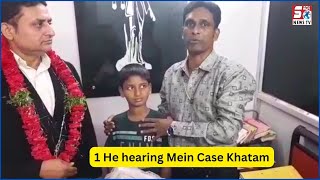 Baap Ki Tadaap Dekh Kar Bete Ki Custody Dilayee Advocate Qavi Abbasi Ne | @SachNews |