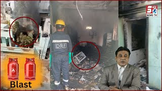 Ghar Mein Hue 2 Gas Cylinder Blast | Dekhiye Khaufnaak Manzar | Malakpet | @SachNews