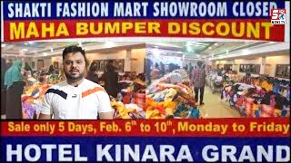 Summer Sale | Maha Bumper Discount On All Branded Items | HOTEL KIRANA GRAND | @SachNews |