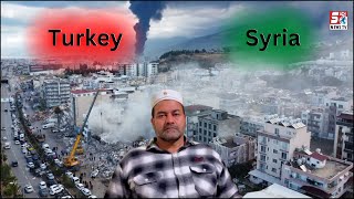 Turkey Aur Syria Mein Machi Hai Tabahi | Ayyub Pahelwan Ka Bayan |@SachNews