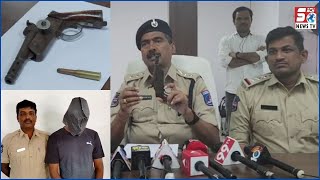 Firing Case Solved | Police Ko Mili Badi Kaamyaabi | Dekhiye ACP Rama Linga Raju Ne Kya Kaha ? |