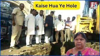 Malakpet Main Road Par Hole Padne Ke Bad Dekhiye Kya Hua | MLA Ahmed Balala Paunche | @SachNews |