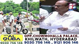 HM Mehmood Ali Ne Akbar Uddin Owaisi Ko Diya Jawaab | Hyderabad Traffic Police Ko Lekar | @SachNews|