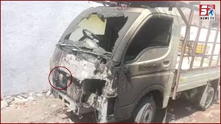 Auto Ko Kisne Lagayee Aag Ghareeb Driver Ka Hua Nuksaan| MM Pahadi Hyderabad | @SachNews |