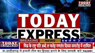 MP News | गणतंत्र दिवस पर समारोह का आयोजन | पठान फ़िल्म का विरोध | Burhanpur News | Congress | hadtal