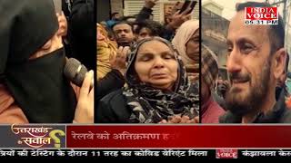#Haldwani: 4000 परिवारों को गुड न्यूज ! देखिये पूरी चर्चा #IndiaVoice पर #TilakChawla के साथ।