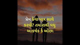 મધ કેટલું ખાવું, ક્યારે ખાવું, જાણો તેના ઉપયોગો | Health | Honey | Benefit |