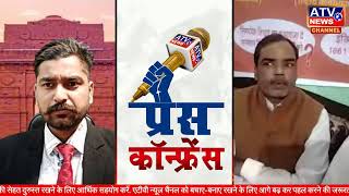 ????LiveTelecast : #कानपुर से भारतीय समानता पार्टी की #प्रेस_कांफ्रेंस का सीधा प्रसारण