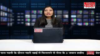 #BulletinNews | देखिए दोपहर 1 बजे तक की सभी बड़ी खबरें #Indiavoice पर #PoojaJha के साथ।