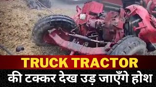 ludhiana News : Tractor overturned due to dense fog - Tv24 Punjab News