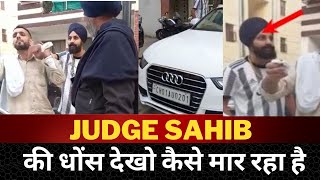 Kharar shivjot enclave viral video || Judge friend || Tv24 punjab News