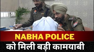 Nabha police big action - Tv24 Punjab News