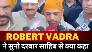 Robert vadra at darbar sahib || Robert Vadra Visited golden Temple - Tv24 Punjab News