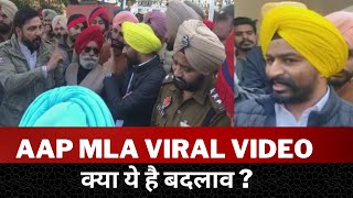 Aap MLA labh singh ugoke viral Video - Tv24 Punjab News
