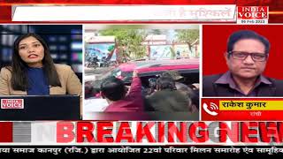 #JharkhandNews: रांची में ED दफ्तर पंहुचे कांग्रेस विधायक Dr. Irfan Ansari