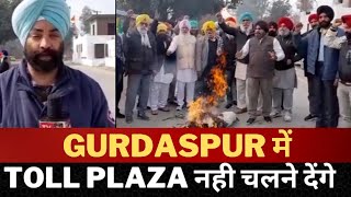 Gurdaspur protest against upcoming toll plaza | Tv24 Punjab News