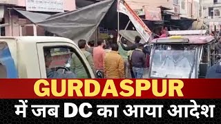 Gurdaspur illegal encroachment News | Tv24 Punjab News