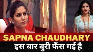 FIR against dancer Sapna Choudhary, family for demanding dowry | Tv24 Punjab News  |