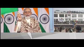 PM मोदी ने  "गंगा विलास क्रूज" का वर्चुअली किया उद्घाटन