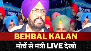 Kuldeep Singh Dhaliwal In Media After Meeting With Behbal Kalan Insaaf Morcha | TV24 Punjab News