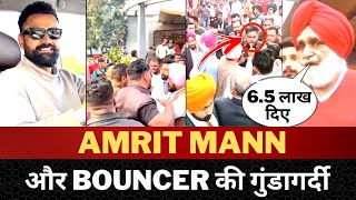 amrit mann and bouncers at a marriage function || TV24 Punjab News || Latest news punjab
