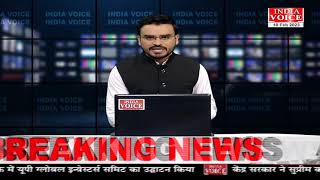 #BulletinNews | देखिए दोपहर 2 बजे तक की सभी बड़ी खबरें #Indiavoice पर #YogeshPandey के साथ।