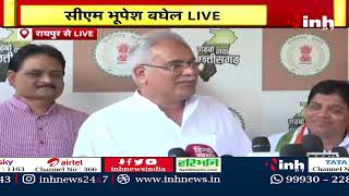 CM Bhupesh Baghel LIVE | CM Bhupesh Baghel ने Anusuiya Uikey को लेकर दिया बड़ा बयान | Video