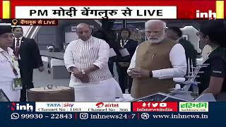 Prime Minister of India Narendra Modi LIVE: Bengaluru में PM Modi ने Aero India 2023 की शुरुआत की