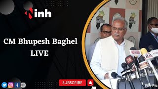 CM Bhupesh Baghel LIVE | Korea के लिए हो रहे रवाना | Media से इन विषयों पर की चर्चा