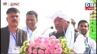 Mallikarjun Kharge Full Speech | 'Hath Se Hath Jodo' campaign | Jharkhand | PM Modi | Adani