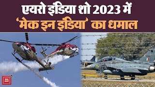 PM Modi ने एयरो इंडिया शो 2023 का किया उद्घाटन,कार्यक्रम में पीएम ने बोली ये बड़ी बातें।