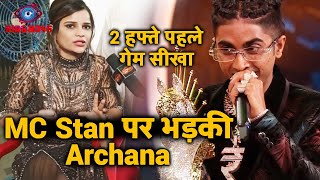 Bigg Boss 16 | MC Stan Ke Jeetne Par Archana Ne Nikali Bhadas