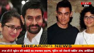 'लाल सिंह चड्ढा' के फ्लॉप होने के बाद आमिर खान ने क्यों लिया एक्टिंग से ब्रेक? बताई वजह