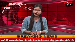 वाराणसी: काशी में स्वामी प्रसाद मौर्य का विरोध, काला कपड़ा दिखाया व स्याही फेंकी