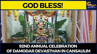 #GodBless! 92nd annual celebration of Damodar Devasthan in Cansaulim